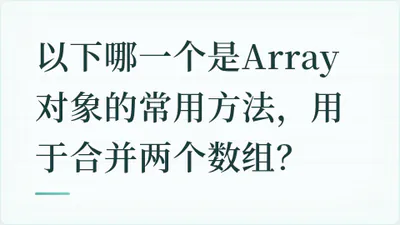 题目配图