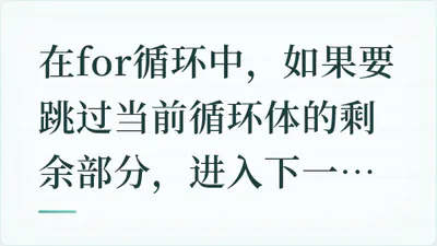 题目配图