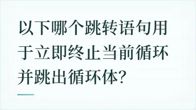 题目配图
