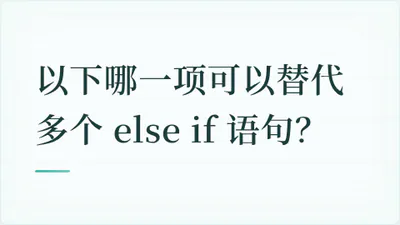 题目配图