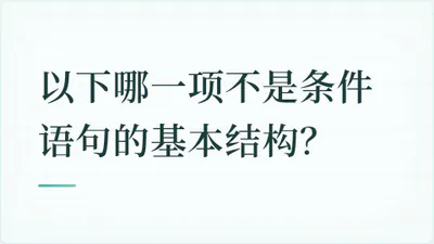 题目配图