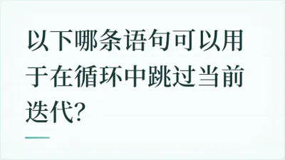题目配图