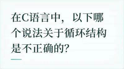 题目配图