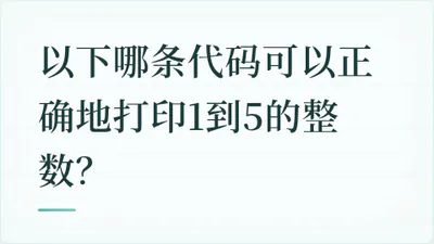 题目配图