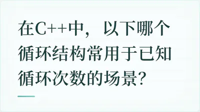 题目配图