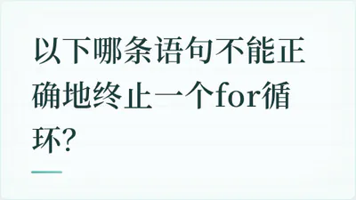 题目配图