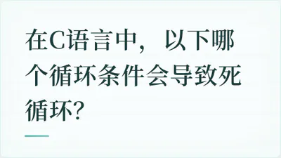 题目配图