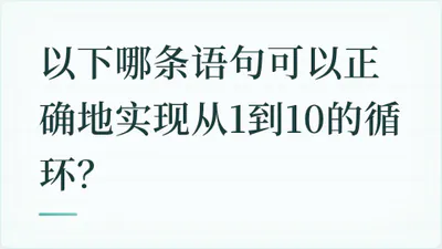 题目配图