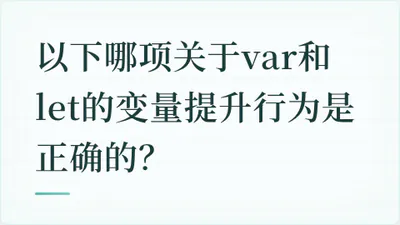 题目配图