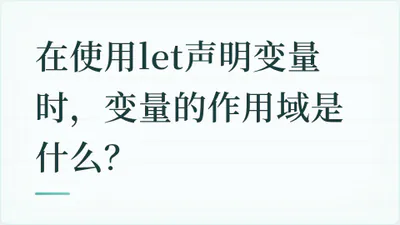 题目配图