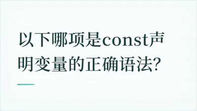 题目配图