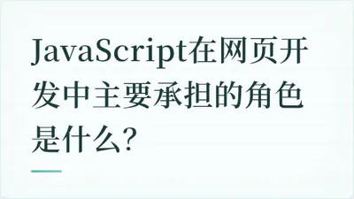 题目配图