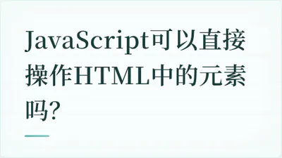 题目配图