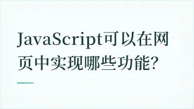 题目配图