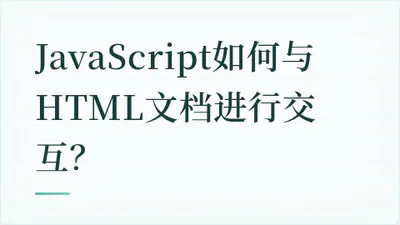 题目配图