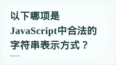 题目配图