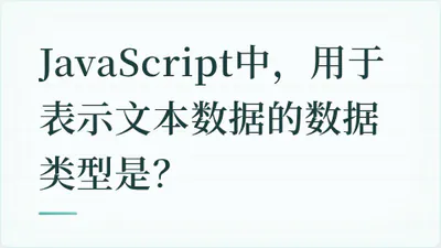 题目配图