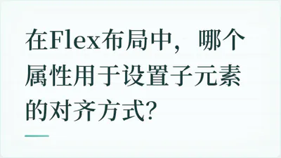 题目配图