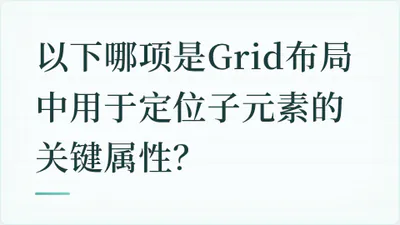 题目配图
