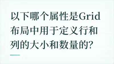 题目配图
