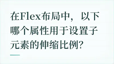 题目配图