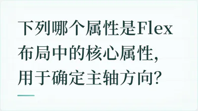 题目配图