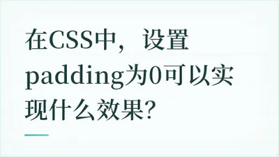 题目配图