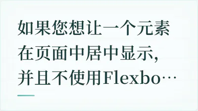 题目配图