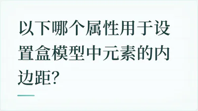 题目配图