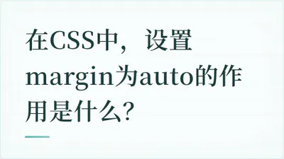 题目配图