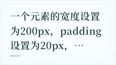 题目配图