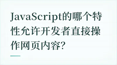 题目配图