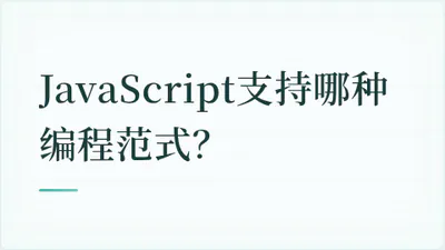 题目配图