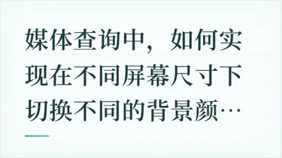 题目配图