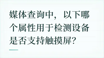 题目配图