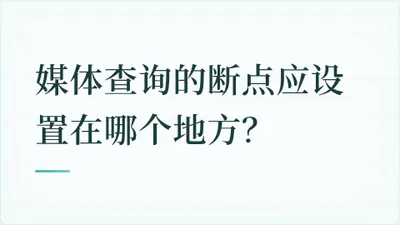 题目配图
