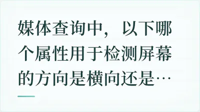 题目配图