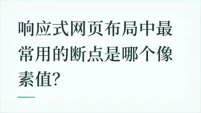 题目配图