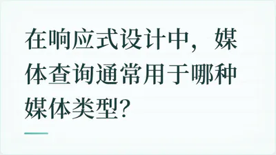 题目配图
