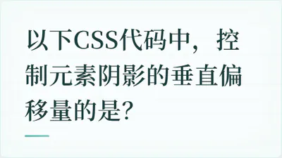 题目配图