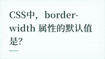 题目配图