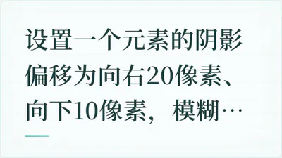 题目配图