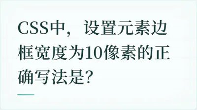 题目配图