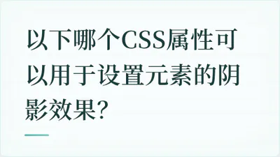 题目配图