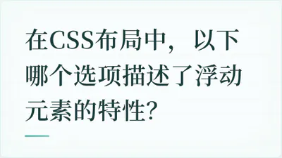 题目配图