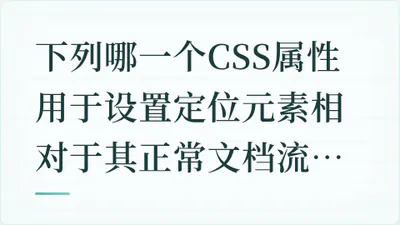 题目配图