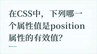 题目配图