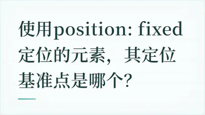 题目配图