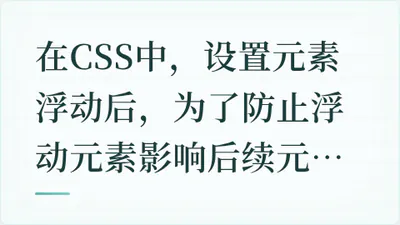 题目配图