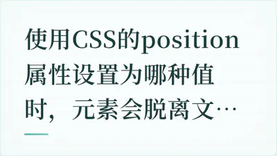 题目配图